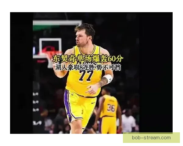 东契奇场均三十分抢断破百 比肩科比成联盟唯一