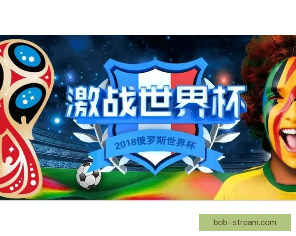 美洲三国激战世界杯精彩瞬间与赛场风云解析