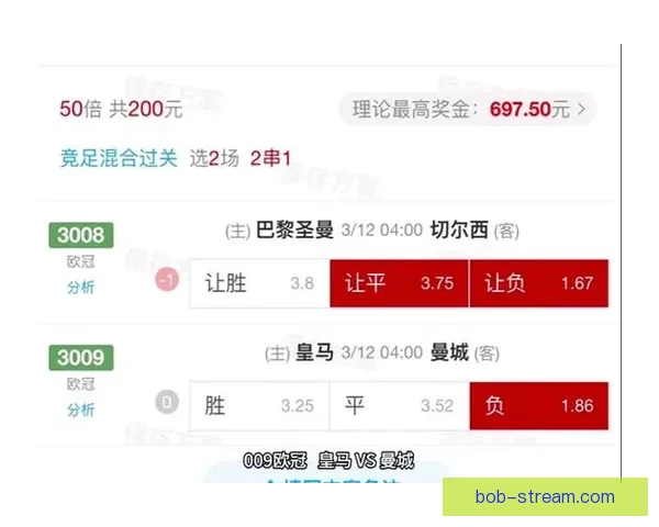老球迷深度解析今日足球竞猜推荐稳胆分析与高命中率赛事方向指南⚽📊