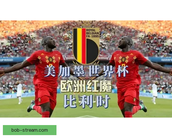 2026世界杯比分预测分析及各大热门球队表现前瞻 2026世界杯比分预测分析及各大热门球队表现前瞻