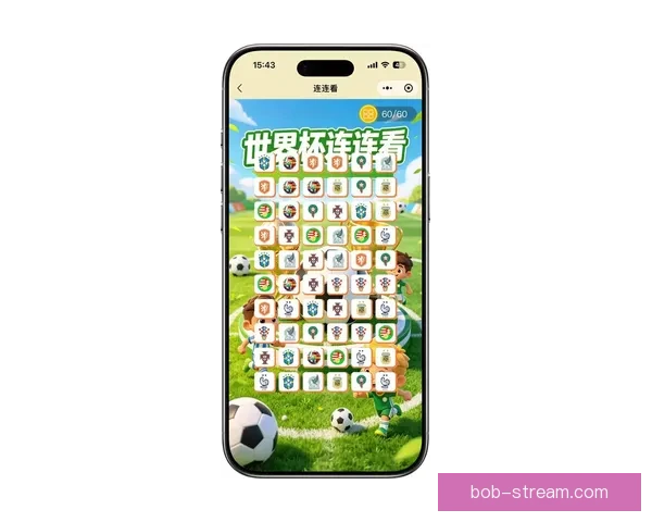 畅享世界杯竞猜乐趣，下载最新APP体验实时预测与精彩赛事分析