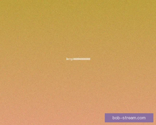 Bengi电竞技术特点与战术价值解析 Bengi电竞技术特点与战术价值解析